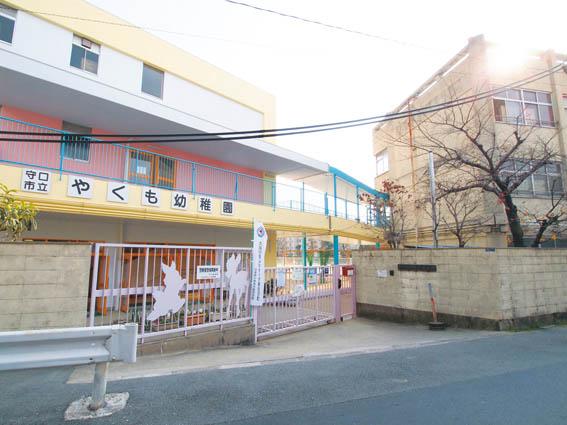 kindergarten ・ Nursery. Yakumo 600m to kindergarten