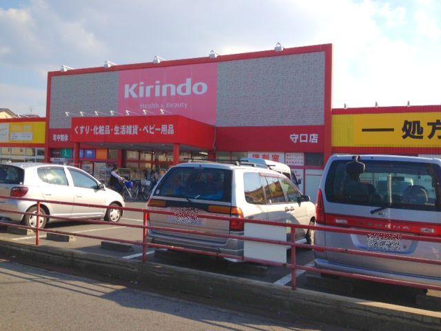 Drug store. Kirindo to Moriguchi shop 523m