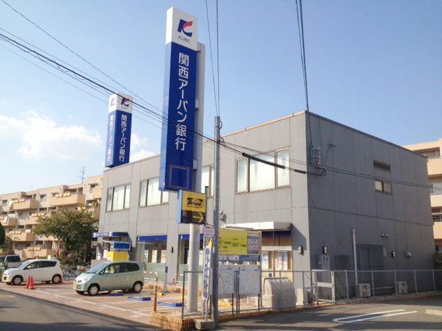 Other.  [Surrounding facilities]  Kansai Urban Bank Kaneda Branch