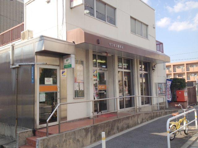 Other.  [Surrounding facilities]  Moriguchi TasukuFutoshi post office