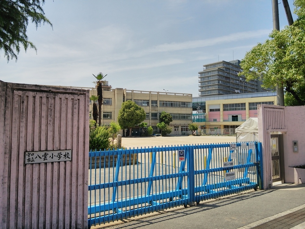 Primary school. Moriguchi stand Yakumo elementary school (elementary school) up to 400m