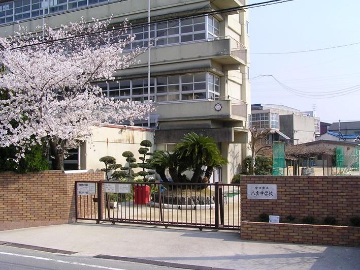Junior high school. Moriguchi stand Yakumo junior high school (junior high school) up to 632m