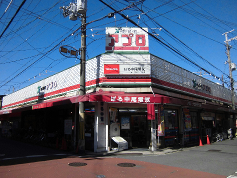 Supermarket. Food Pavilion Appro Moriguchi Fujita store up to (super) 521m