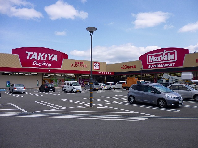 Supermarket. Maxvalu Taishibashi store up to (super) 723m