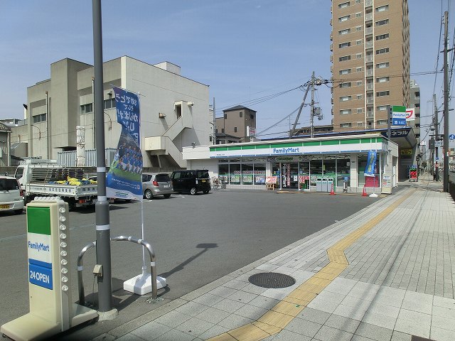 Convenience store. FamilyMart Keihanhondori-chome store up (convenience store) 199m