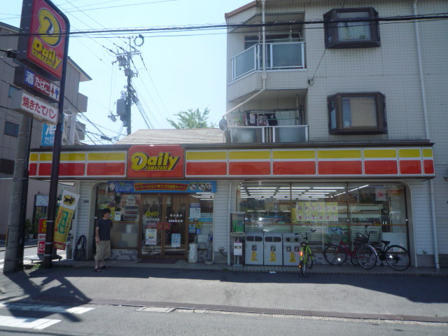 Convenience store. Daily Yamazaki Moriguchi Okubo store up (convenience store) 395m