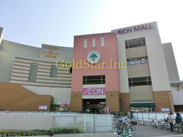 Shopping centre. 671m to Dainichi ion Mall