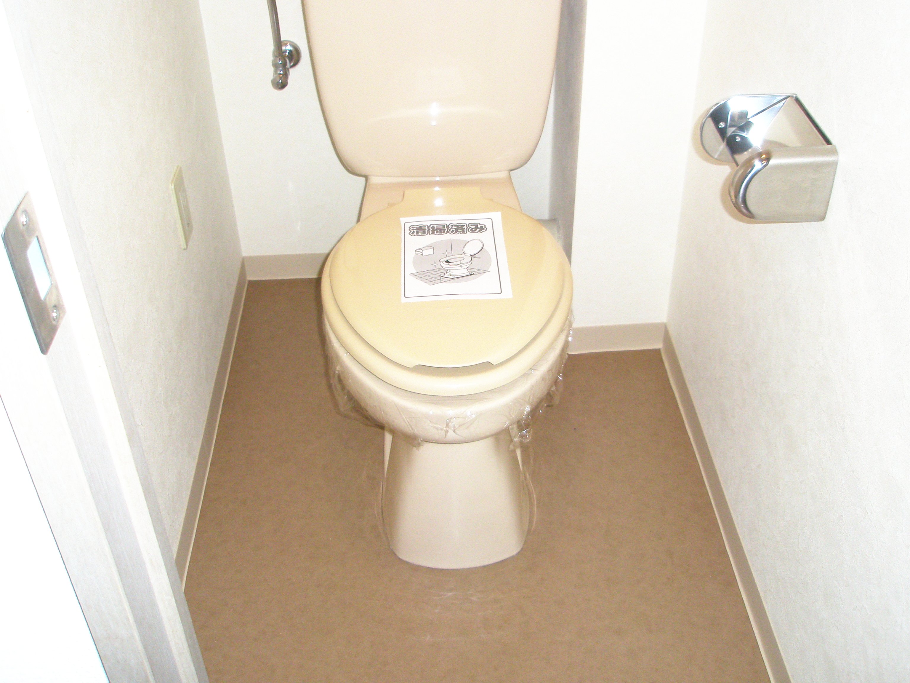 Toilet