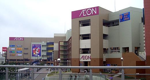 Supermarket. 800m until ion Dainichi shop