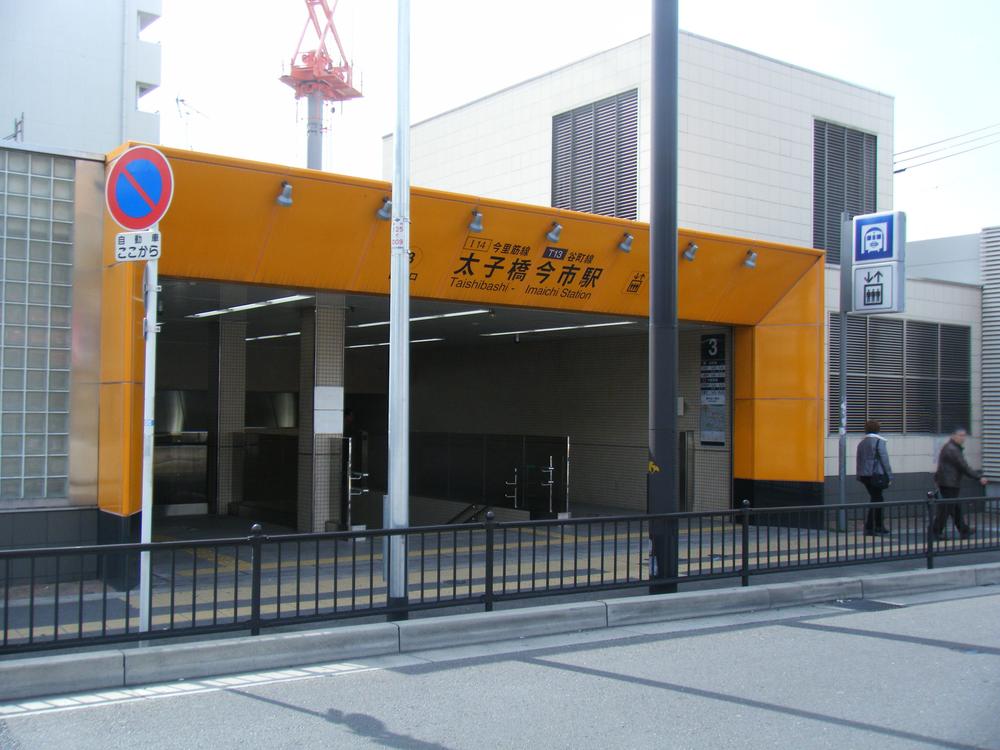 Other. Osaka Municipal Imazato muscle line ・ Osaka Municipal Tanimachi "Taishibashiimaichi" station