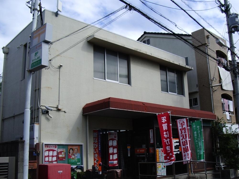 post office. Moriguchi Yagumonishi 97m until the post office