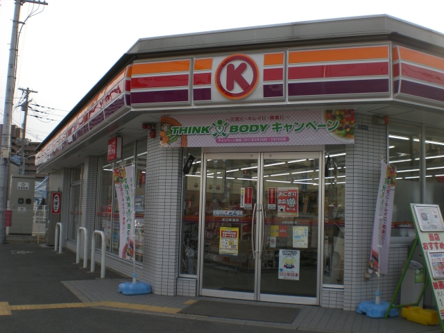 Convenience store. Circle K Moriguchi Higashidori store up (convenience store) 416m