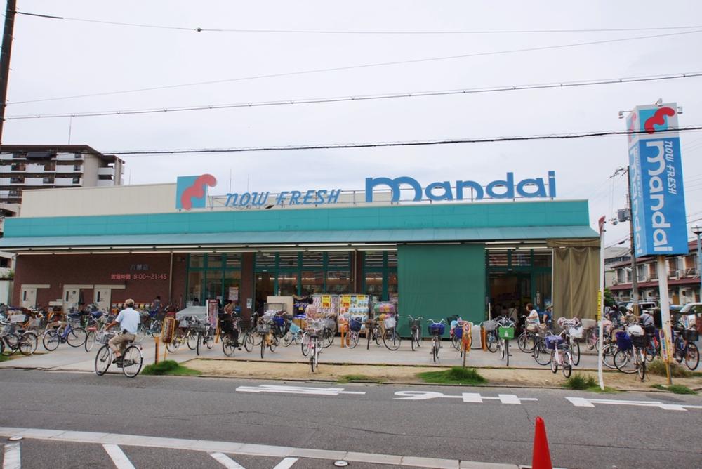 Supermarket. 640m until Yakumo Bandai shop