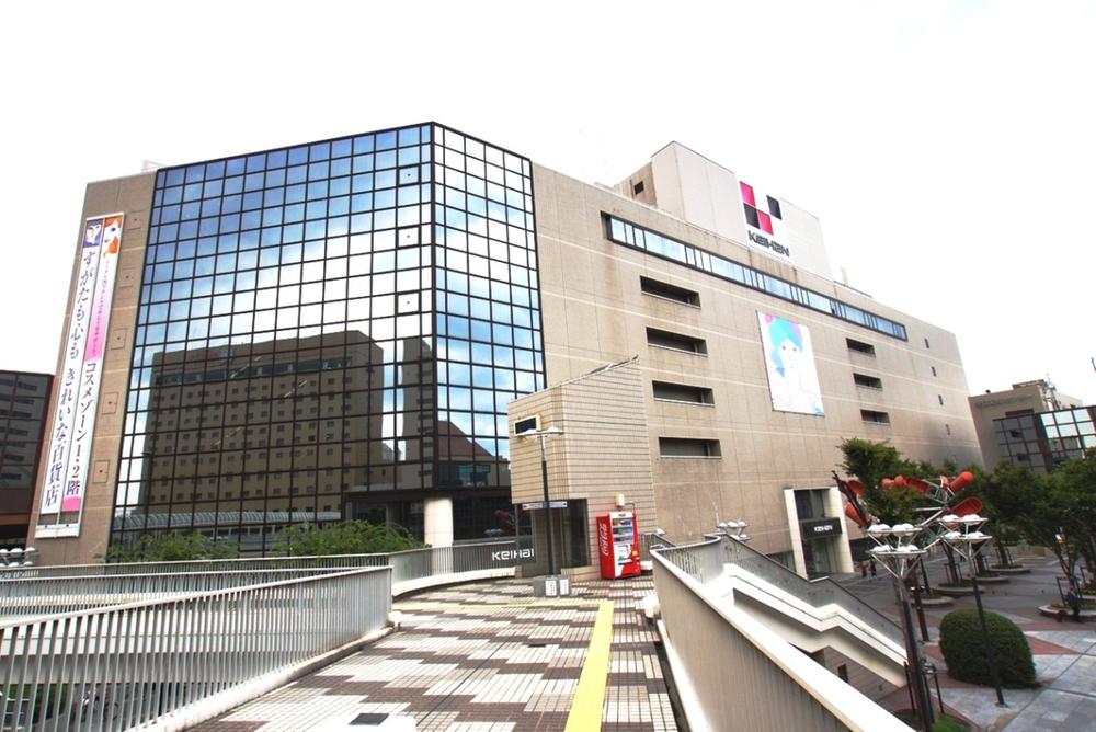 Shopping centre. 550m to Keihan Department Moriguchi shop