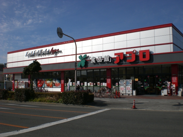 Supermarket. Food Pavilion Appro Tsurumi store up to (super) 1031m