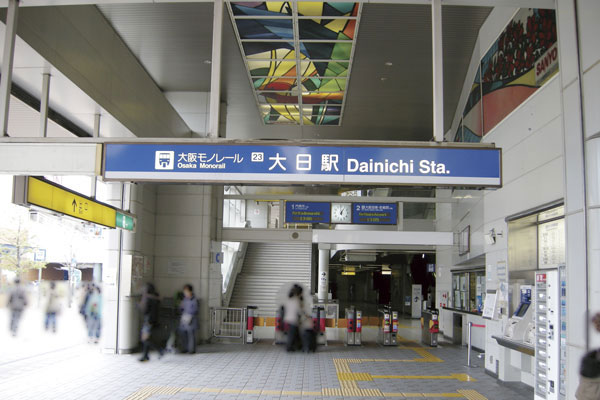 Surrounding environment. 1-minute walk to the Osaka Monorail "Dainichi" station (photo). Direct access to the Osaka International Airport (Itami), It is very convenient at the time of travel or business trip