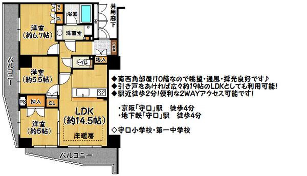 Floor plan. 3LDK, Price 26,900,000 yen, Occupied area 70.32 sq m , Balcony area 20.3 sq m