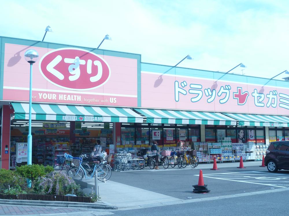 Drug store. Drag Segami Moriguchi until Yakumo shop 380m