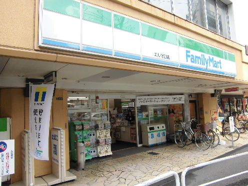 Convenience store. FamilyMart El Moriguchi store up (convenience store) 352m