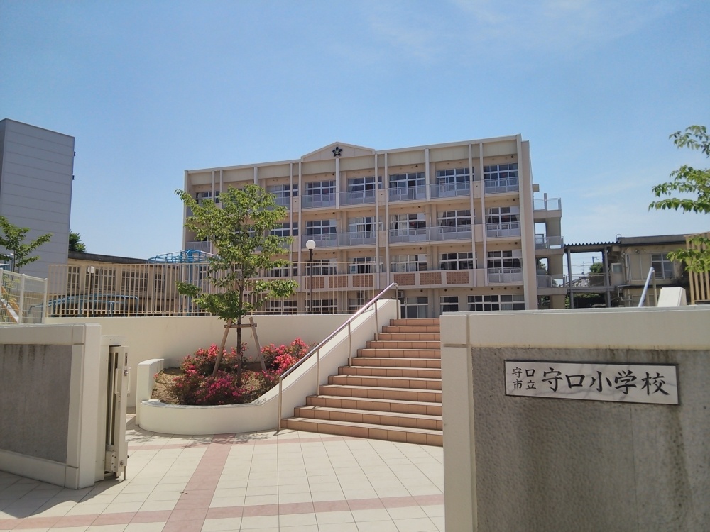 Primary school. 239m to Moriguchi stand Moriguchi elementary school (elementary school)