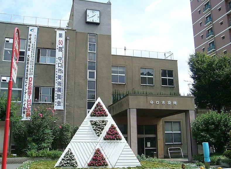 Government office. Moriguchi 450m to City Hall (government office)