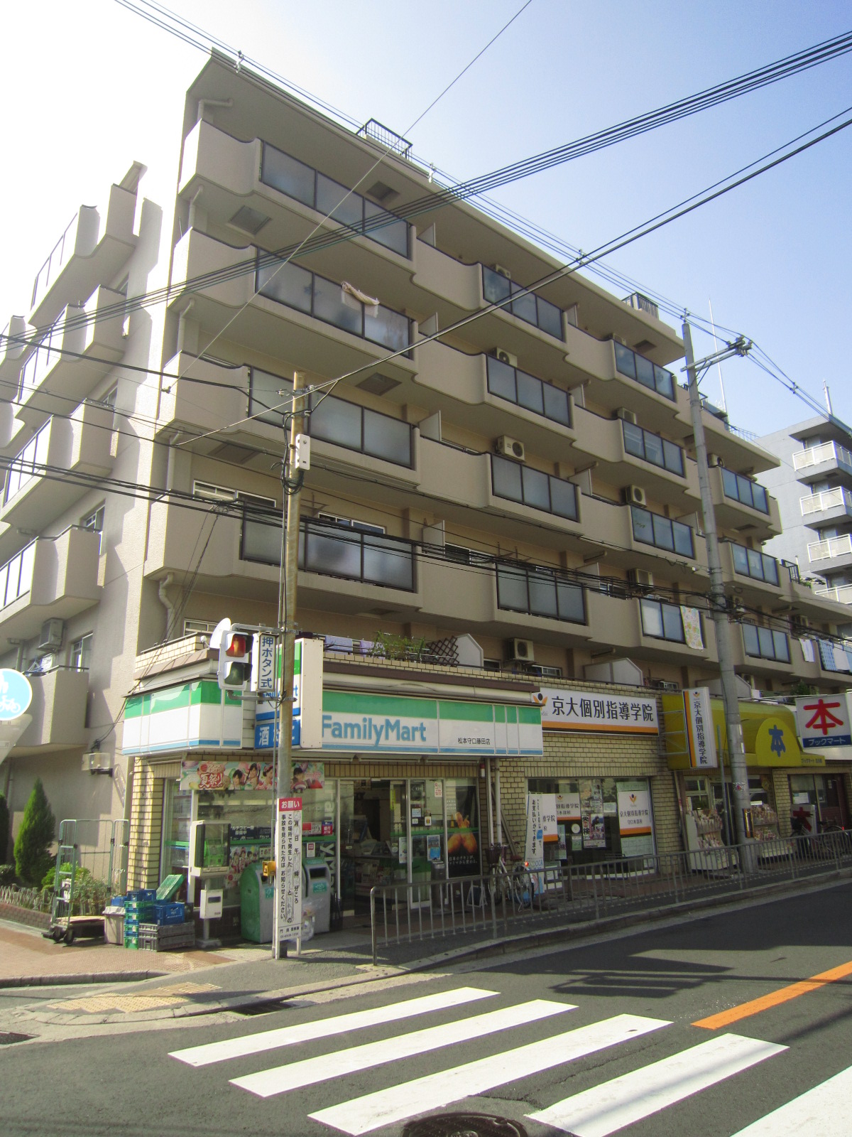 Convenience store. FamilyMart 844m until Matsumoto Fujita Machiten (convenience store)