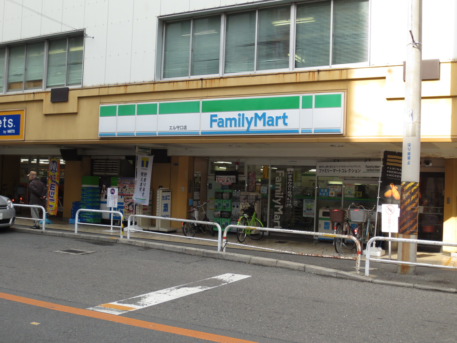 Convenience store. FamilyMart El Moriguchi store up (convenience store) 340m