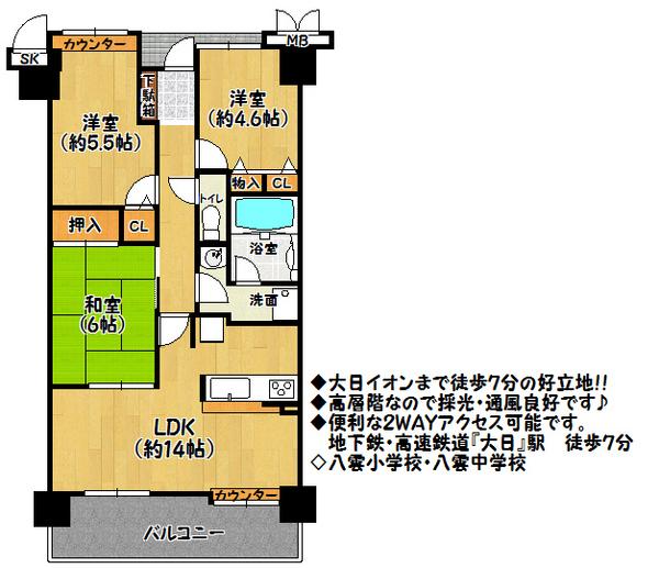 Floor plan. 3LDK, Price 22 million yen, Footprint 66 sq m , Balcony area 11.96 sq m floor plan