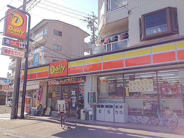 Convenience store. 371m until the Daily Yamazaki Moriguchi Okubo shop