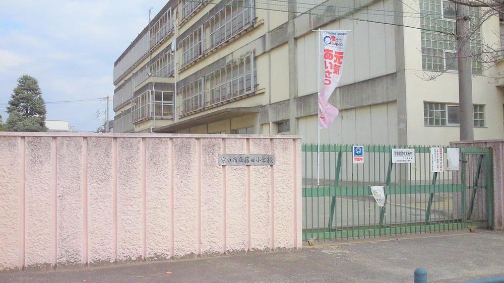 Primary school. Moriguchi 578m up to municipal Fujita Elementary School