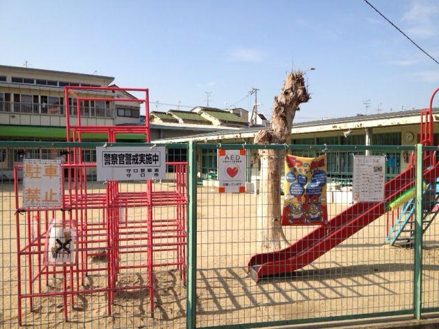Other.  [Surrounding facilities]  Okubo nursery