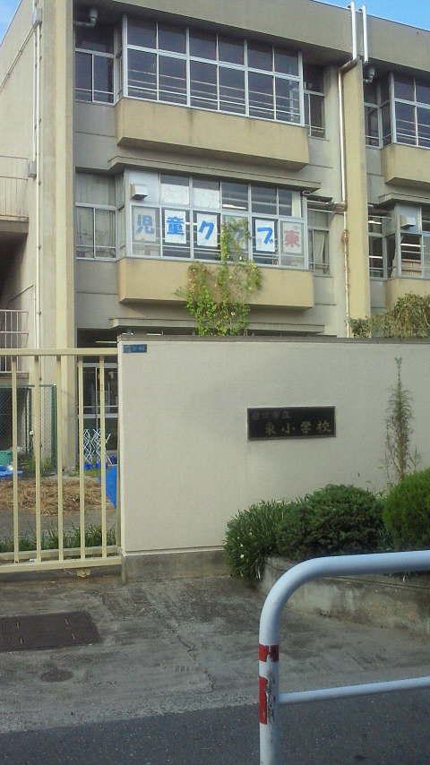 Primary school. Moriguchi Tatsuhigashi to elementary school 1078m