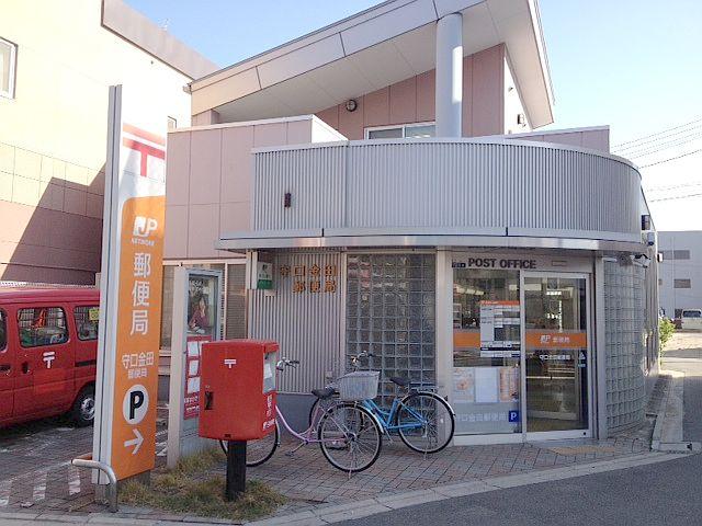 post office. 781m to Moriguchi Kaneda post office