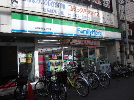 Convenience store. 292m to FamilyMart Subaru Keihan Sembayashi shop