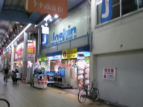 Home center. Joshin to Sembayashi shop 531m