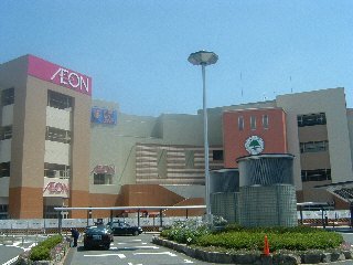 Other. 900m to Aeon Mall Dainichi (Other)