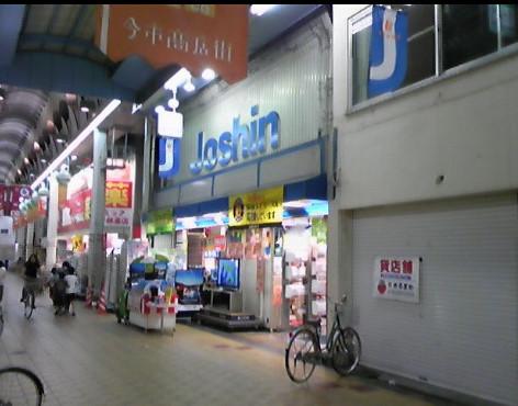 Home center. Until Joshin Sembayashi shop 1017m Joshin also within walking distance, Convenient