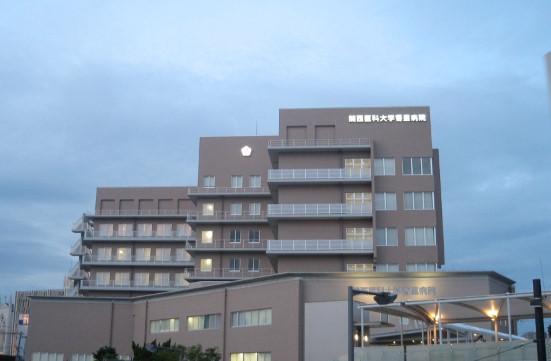 Hospital. Kansai Medical University University Takii close to 846m hospital to hospital, It is safe
