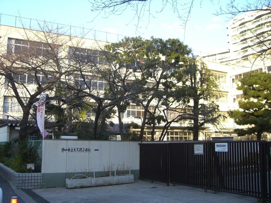Primary school. Moriguchi 229m until the Municipal Okubo Elementary School