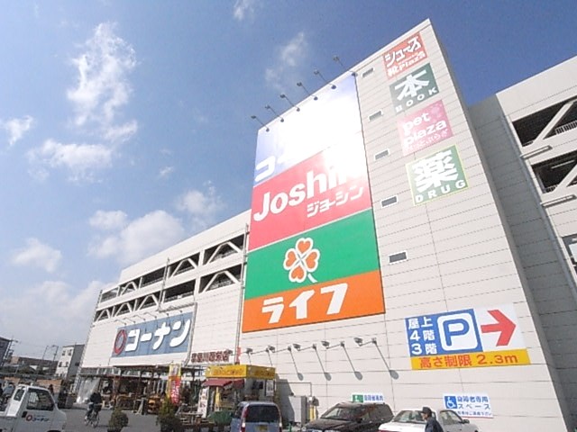 Supermarket. 739m up to life Neyagawa store (Super)