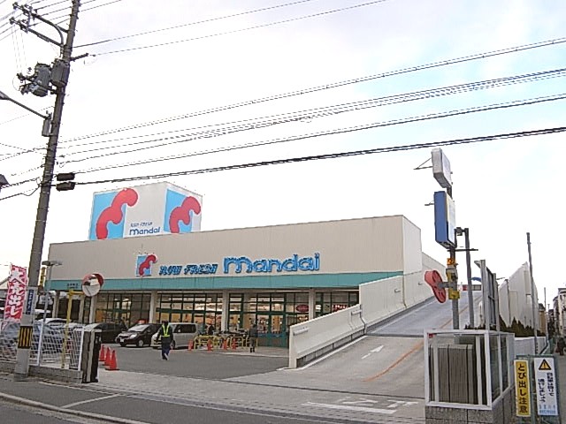 Supermarket. Kaori Bandai Nishiten to (super) 1486m
