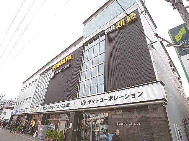 Other. TUTAYA Korien store (other) 1000m to