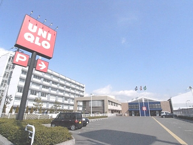 Shopping centre. 443m to UNIQLO Neyagawa store (shopping center)