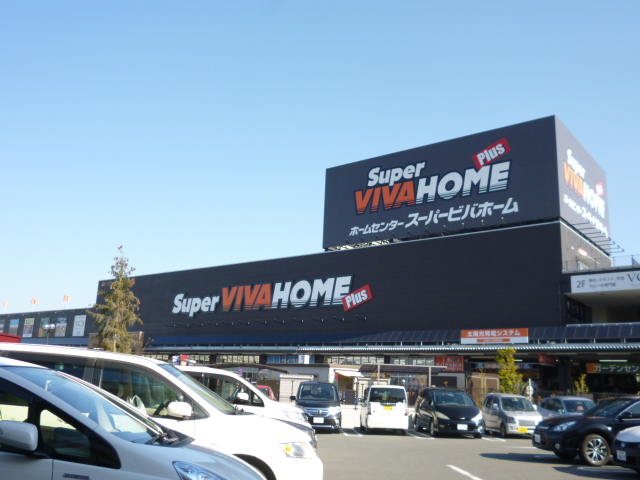 Shopping centre. Bibamoru Neyagawa until the (shopping center) 1637m