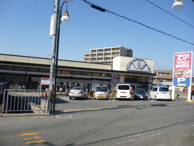 Supermarket. 378m to the top World Hoshida store (Super)