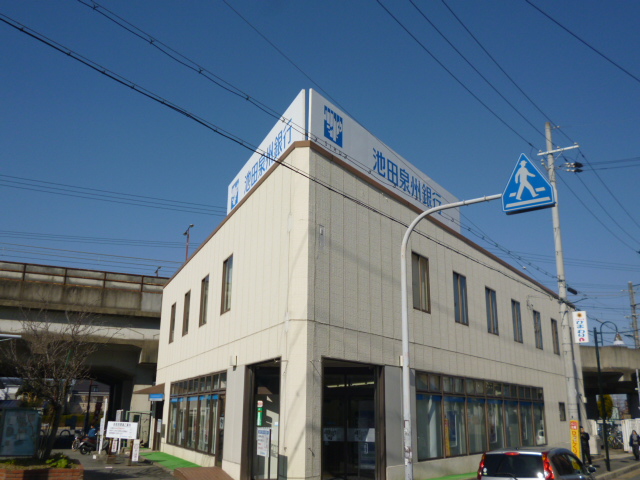 Bank. Ikeda Senshu Bank Katano 485m to the branch (Bank)