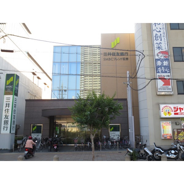 Bank. Sumitomo Mitsui Banking Corporation Kaori 243m to the branch (Bank)