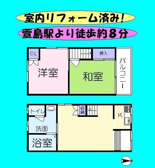 Floor plan. 6.5 million yen, 3DK, Land area 32.28 sq m , Building area 37.94 sq m   ☆ Already the room renovation ☆ 