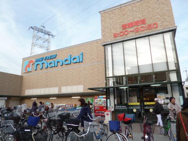 Supermarket. 409m until Bandai Kayashima shop