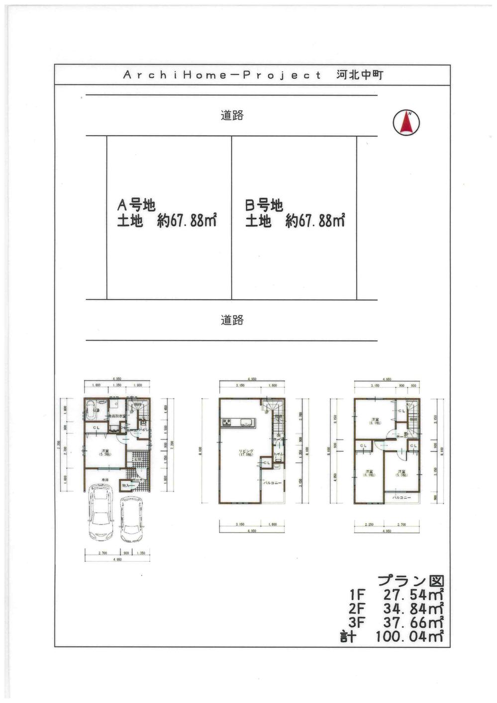 Compartment figure. 25,800,000 yen, 4LDK, Land area 78.5 sq m , Building area 99.8 sq m